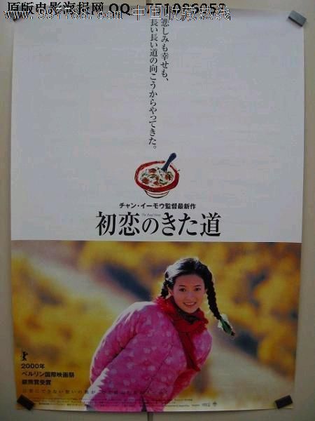 弘前学院大学degree certificate